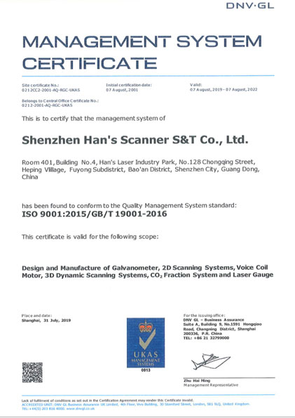 Hansscanner Management System Certificate